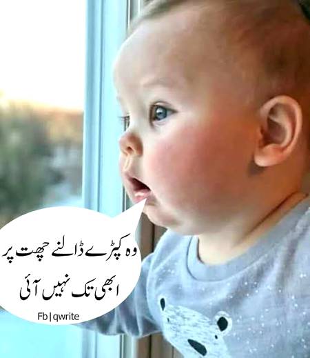 Funny joke