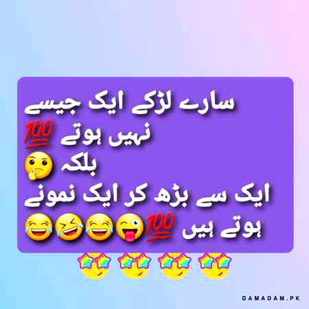Funny joke