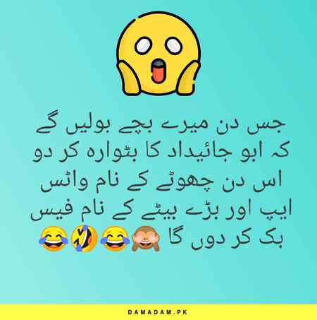 Funny joke
