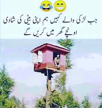 Funny joke