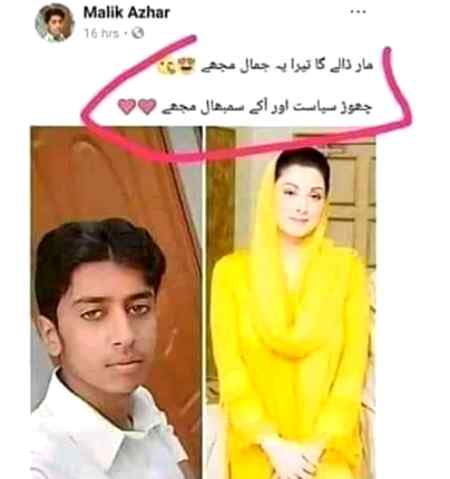 Funny joke