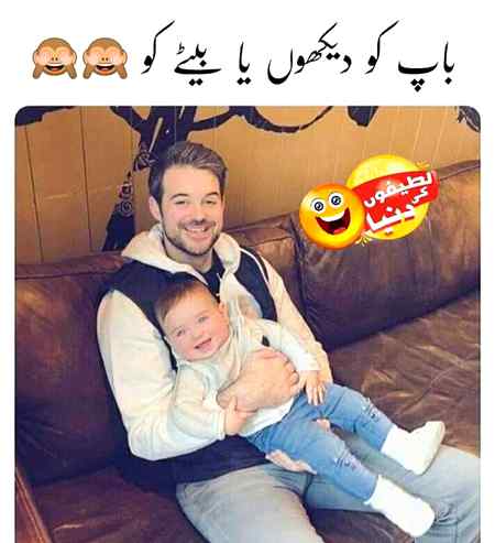 Funny joke