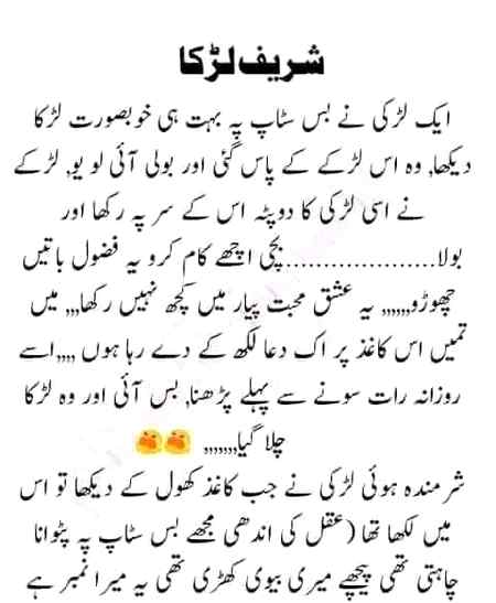 Funny joke