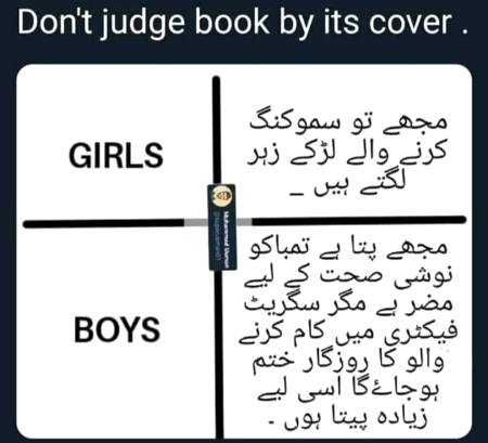 Funny joke