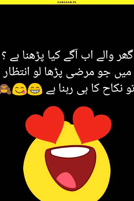 Funny joke