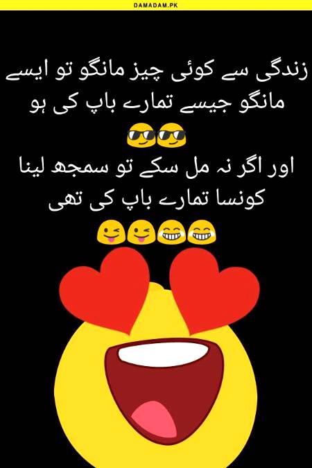 Funny joke