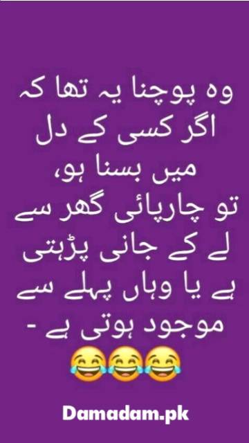 Funny joke