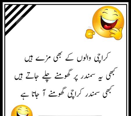 Funny joke