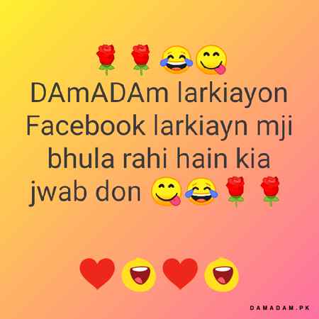 Funny joke