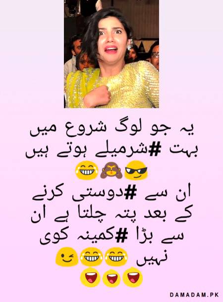 Funny joke