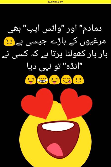 Funny joke