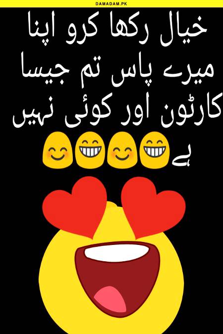 Funny joke