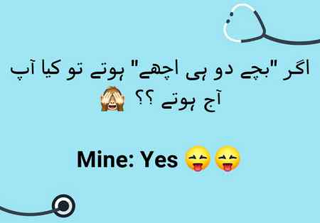 Funny joke
