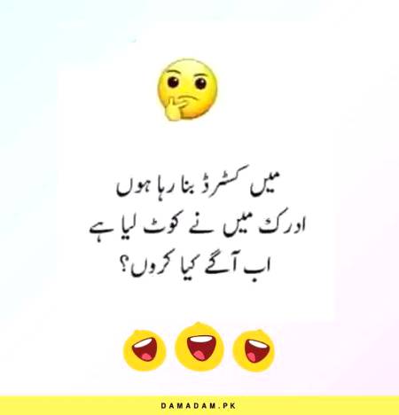 Funny joke