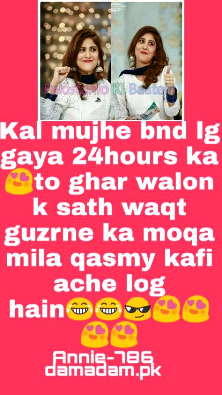 Funny joke