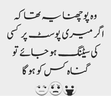 Funny joke