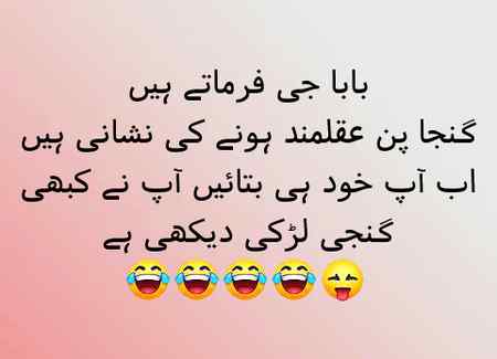 Funny joke
