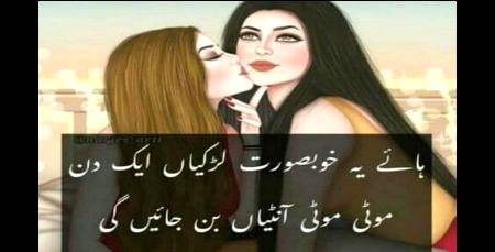 Funny joke