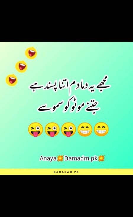 Funny joke
