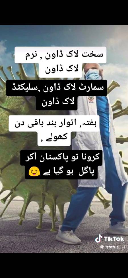 Funny joke