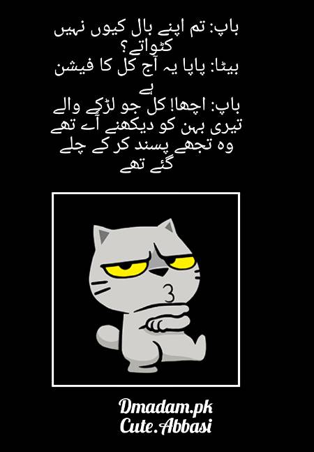 Funny joke