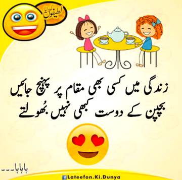 Funny joke