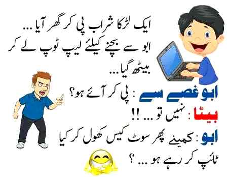 Funny joke