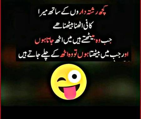 Funny joke