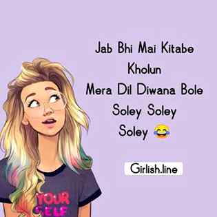 Funny joke