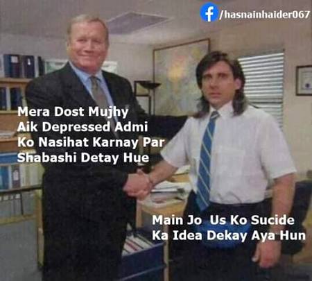 Funny joke