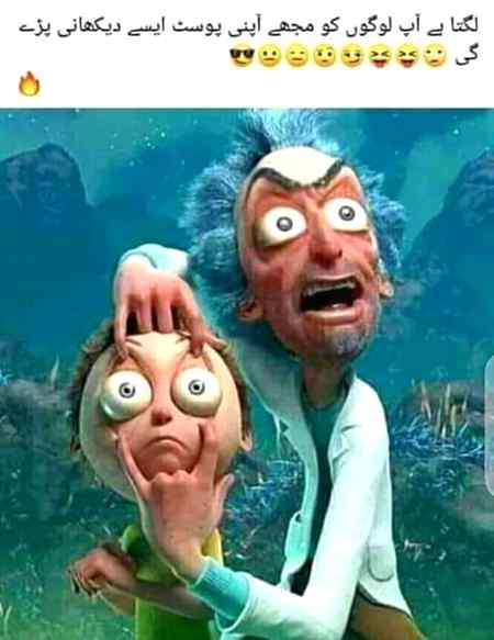 Funny joke