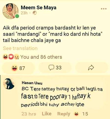Funny joke