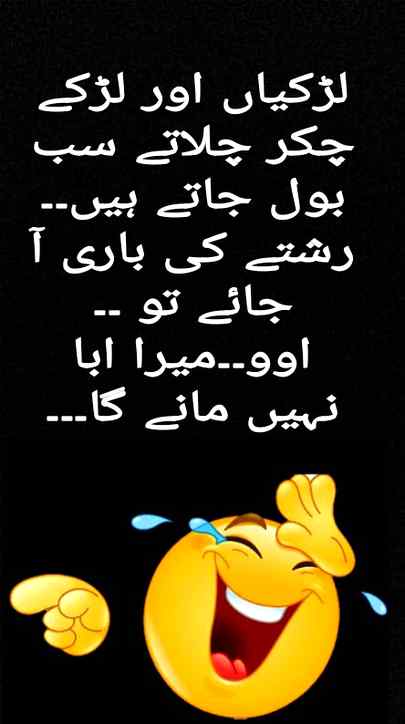 Funny joke