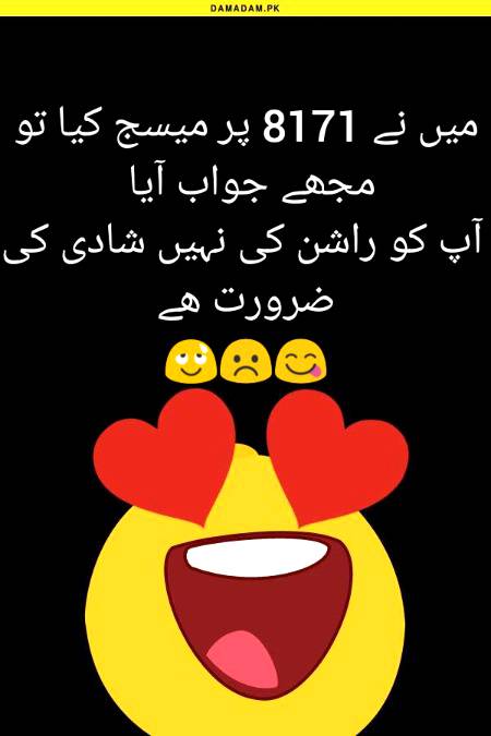 Funny joke