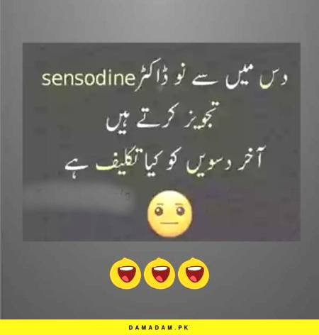 Funny joke