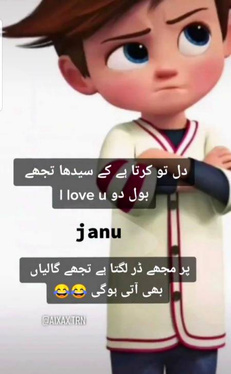 Funny joke