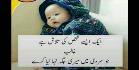 Funny joke
