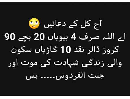Funny joke