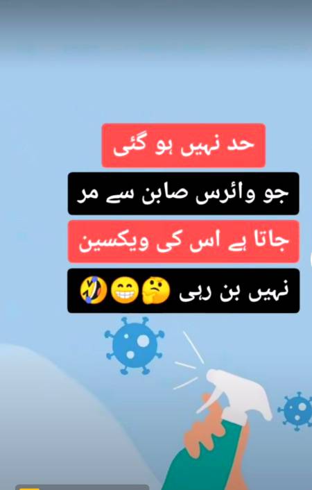 Funny joke