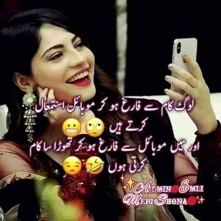 Funny joke
