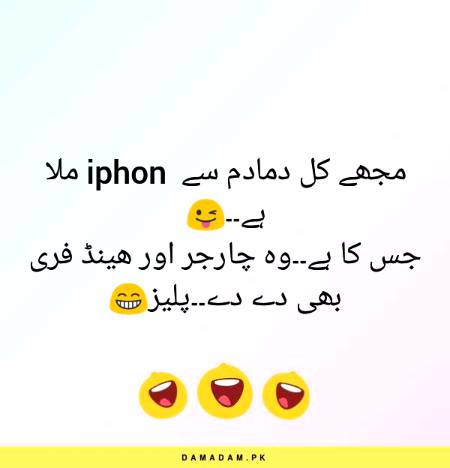 Funny joke