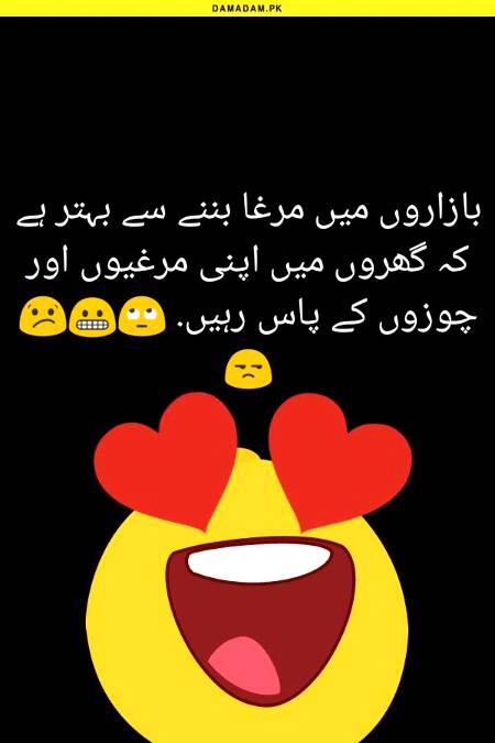 Funny joke