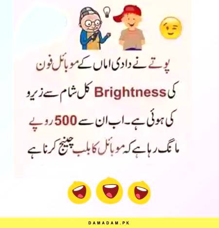 Funny joke