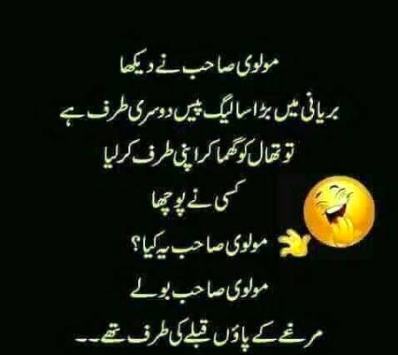 Funny joke