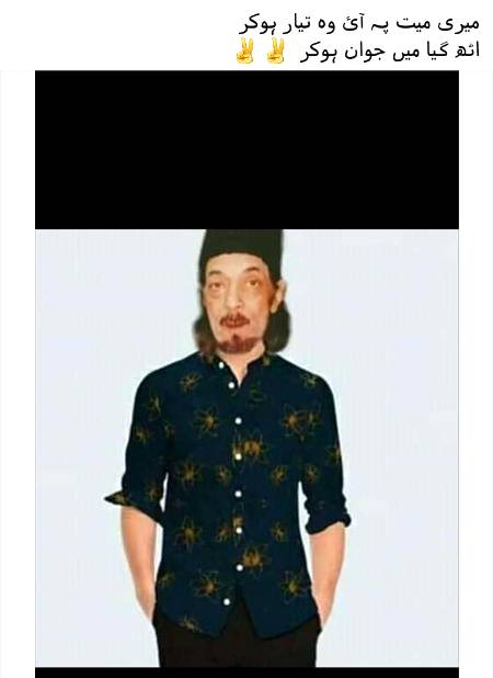 Funny joke