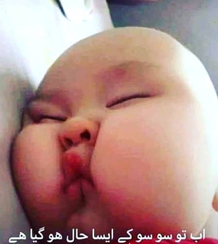 Funny joke