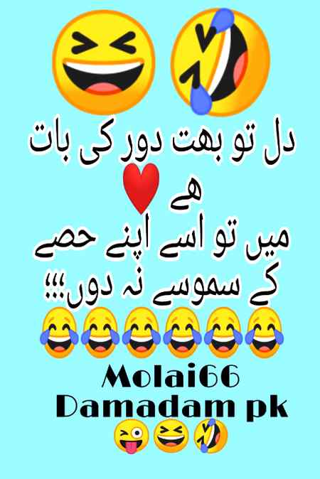 Funny joke