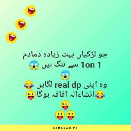 Funny joke
