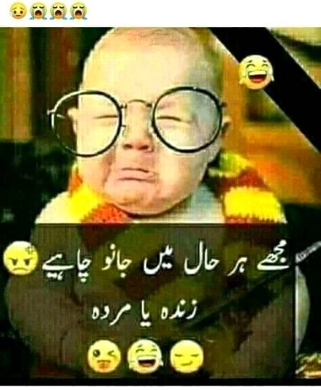 Funny joke