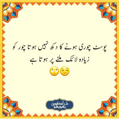 Funny joke